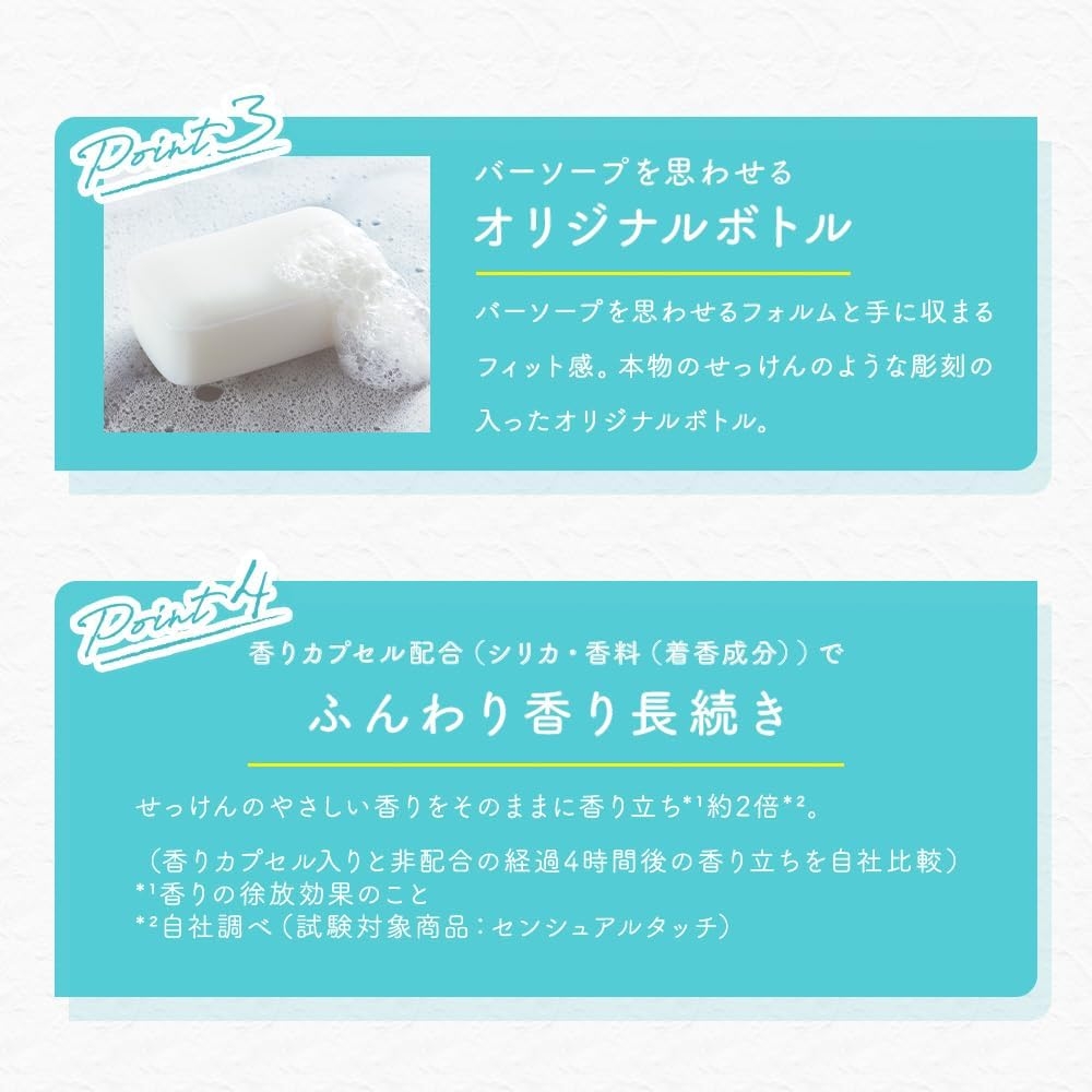 L'air De SAVON(レールデュサボン) オードトワレの商品画像5 