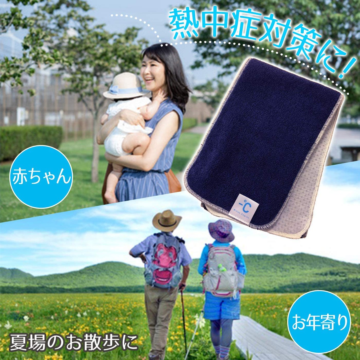 100% x Happy mono 今治 冷感タオルの商品画像5 
