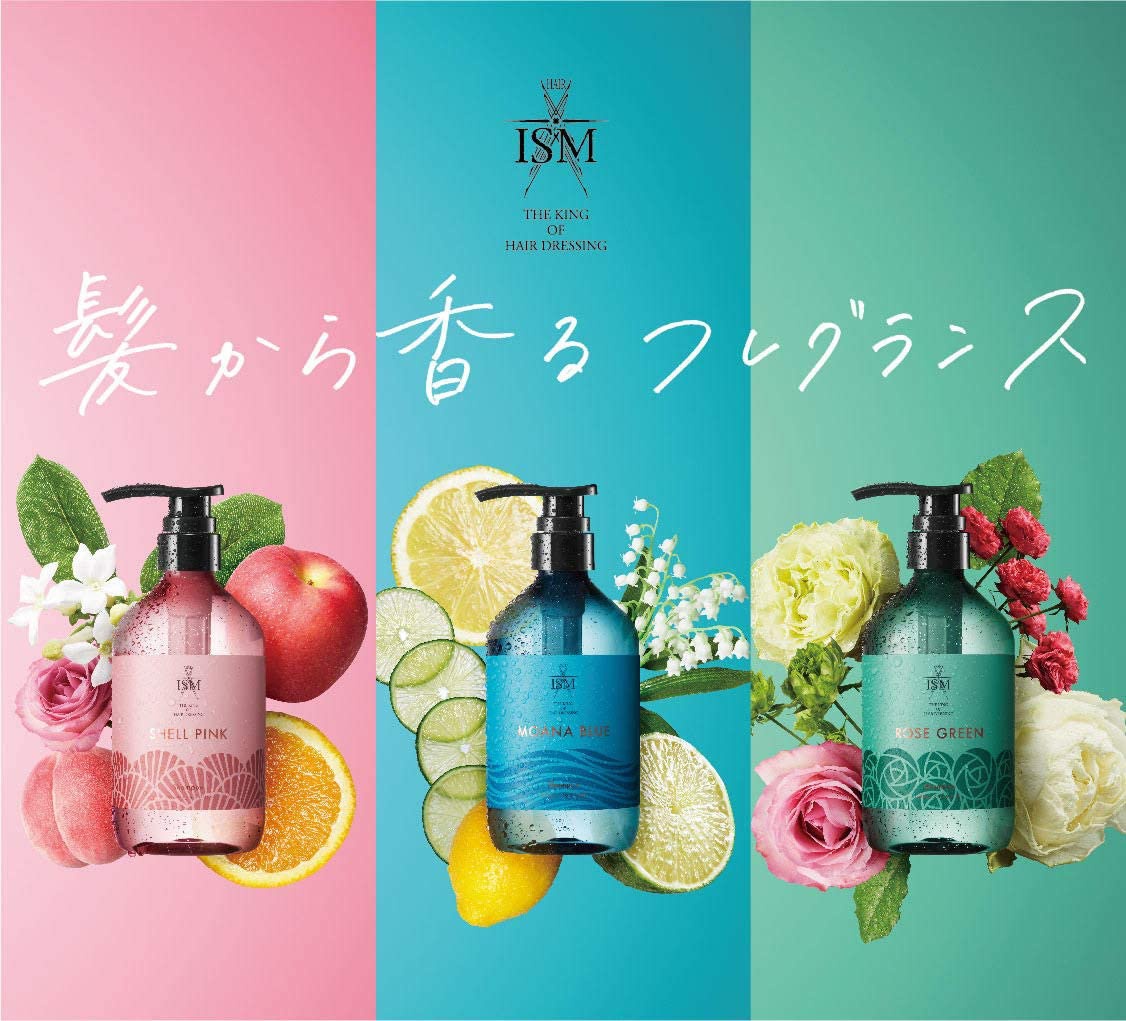 ISM(イズム) シャンプーの悪い口コミ・評判は？実際に使ったリアルな