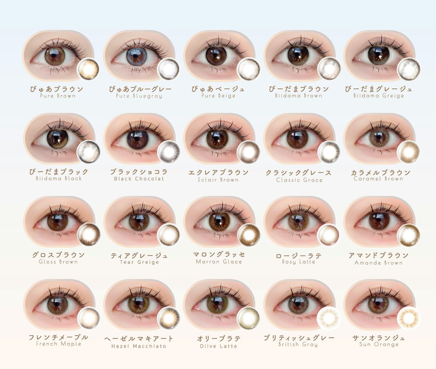 en Giorno(アンジョルノ) アンジョルノの商品画像8 