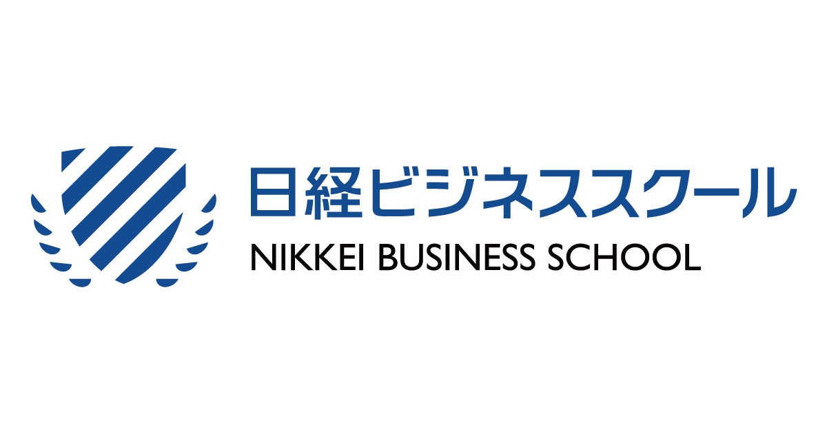 日本経済新聞(NIKKEI) 日経ビジネススクールの商品画像サムネ1 