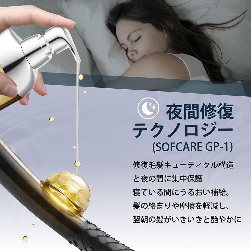 Seika(セイカ) 全 シャンプーの商品画像9 