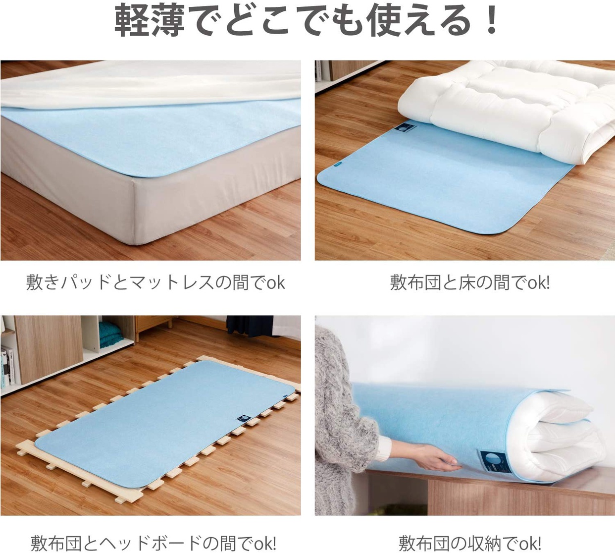 Bedsure(ベッドシュアー) 洗える除湿シートの商品画像4 