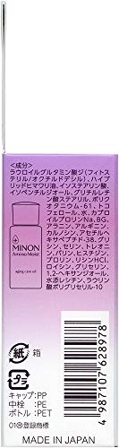 MINON(ミノン) アミノモイスト エイジングケア オイルの商品画像6 