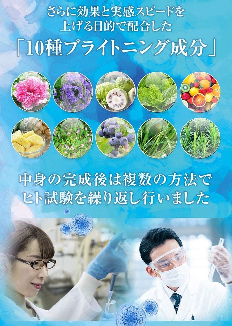 RBP(アールビーピー) Perfect Whityの商品画像10 