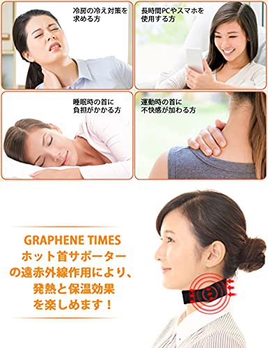 GRAPHENE TIMES(グラフェンタイムズ) 首サポーターの商品画像4 