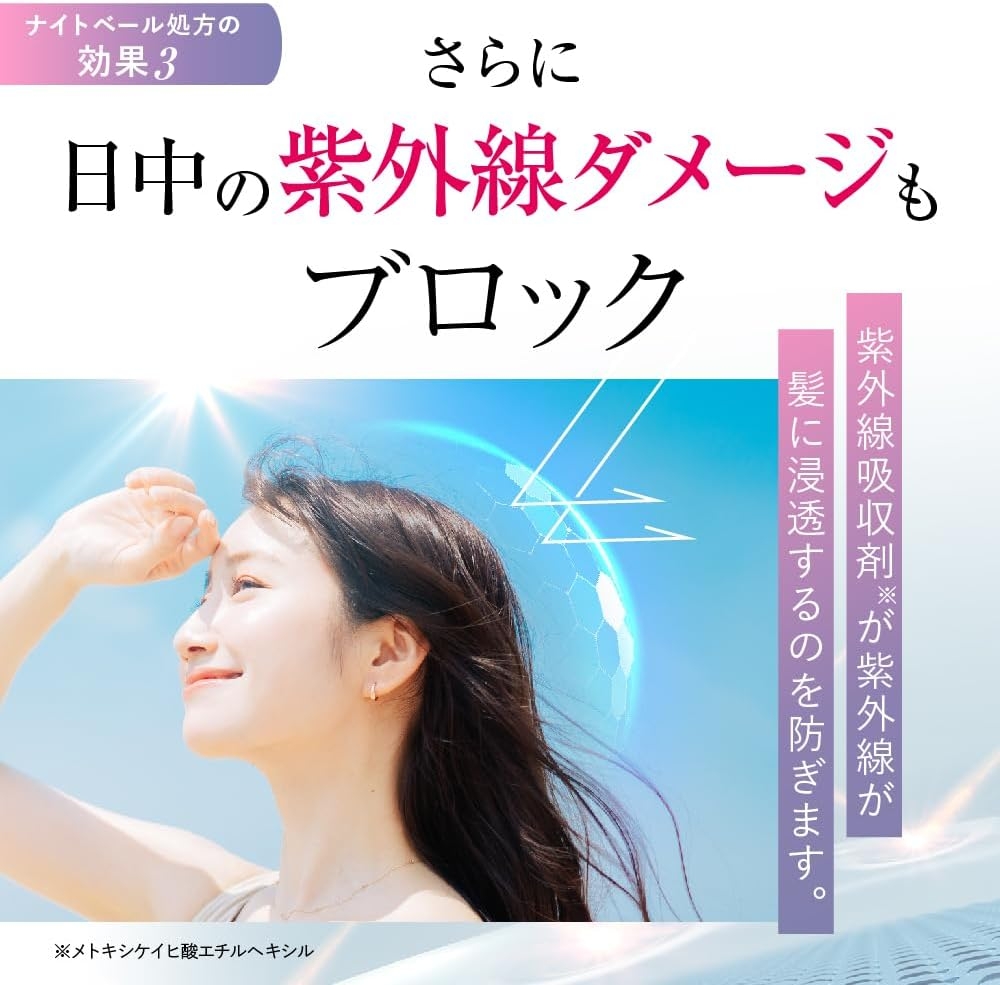 riasu(リアス) ディープモイスチャー CICA ヘアオイルの商品画像6 