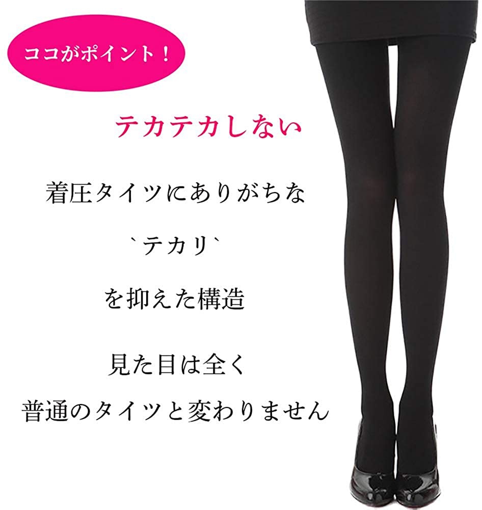 meika 美脚体験着圧タイツの商品画像サムネ8 