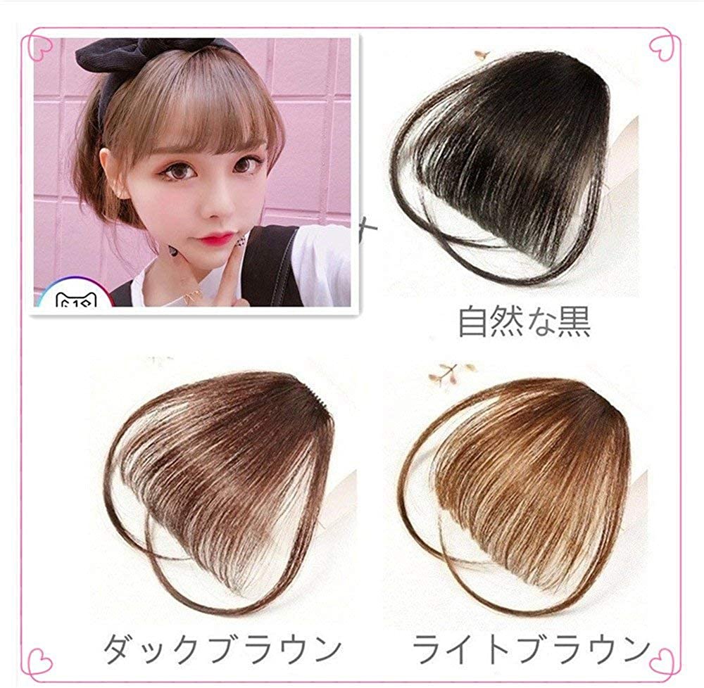 AISIHAIR(アイシヘアー) 前髪ウィッグの商品画像3 