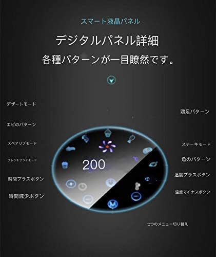 VPCOK(ブイピーコック) ノンフライヤー エアフライヤー 大容量 5.5L ブラックの商品画像3 