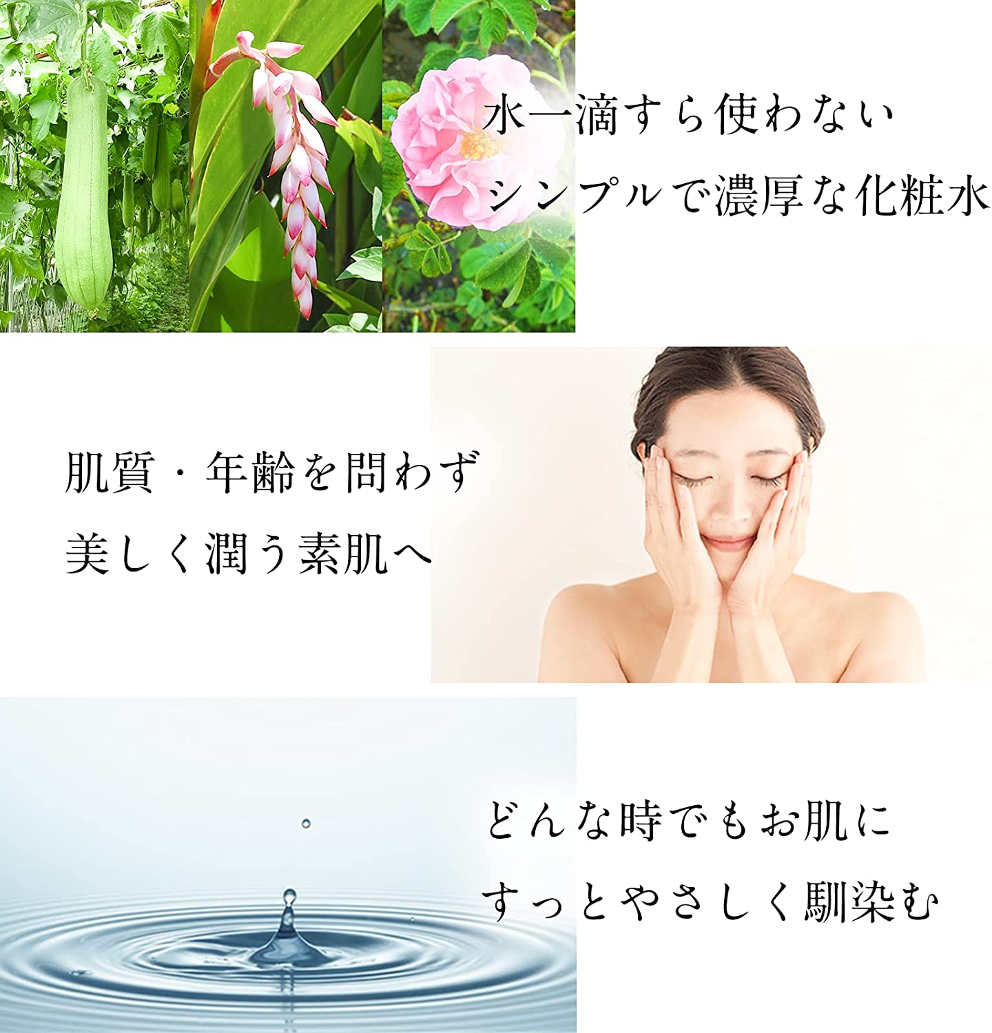Natures for(ネイチャーズフォー) ヒーリングローションの商品画像サムネ4 