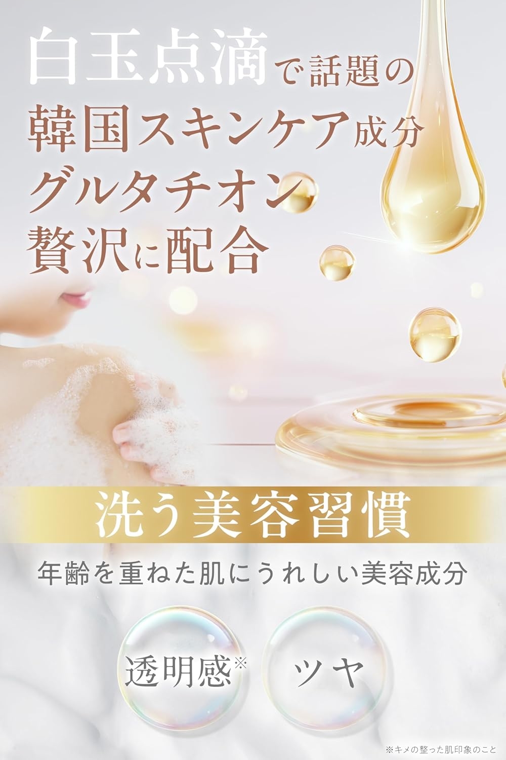 Purefeel(ピュアフィール) ボディソープの商品画像3 