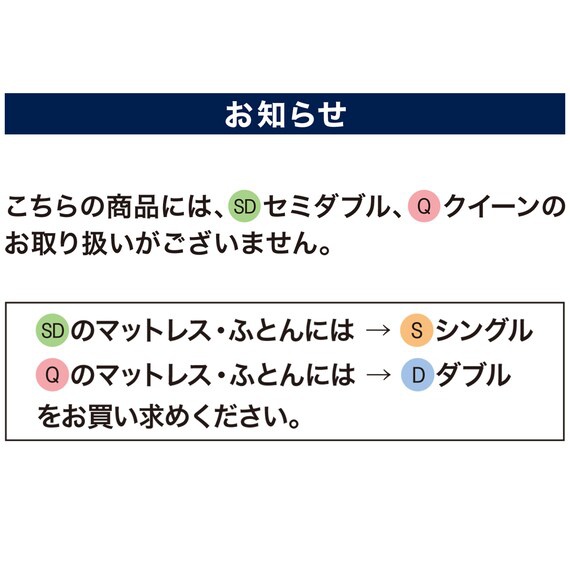 NITORI(ニトリ) 除湿シート シングル(NEW S)の商品画像10 