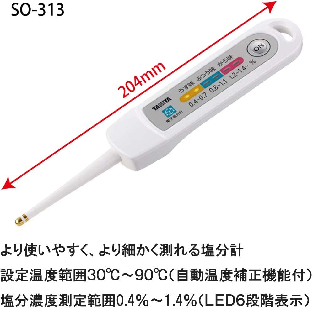 TANITA(タニタ) 電子塩分計 しおみくん SO-313の商品画像2 