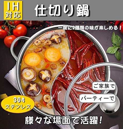 Komori(コモリ) 仕切り鍋 HGCXW12の商品画像2 