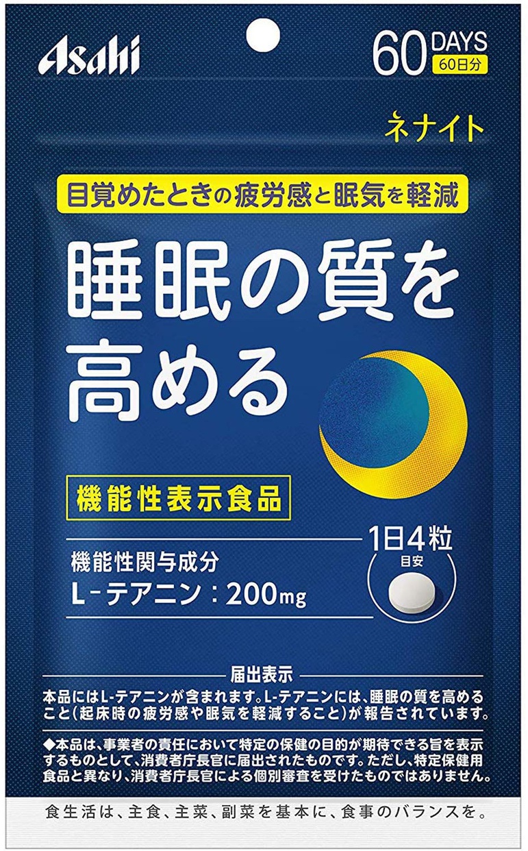 ネナイト ネナイトの商品画像1 