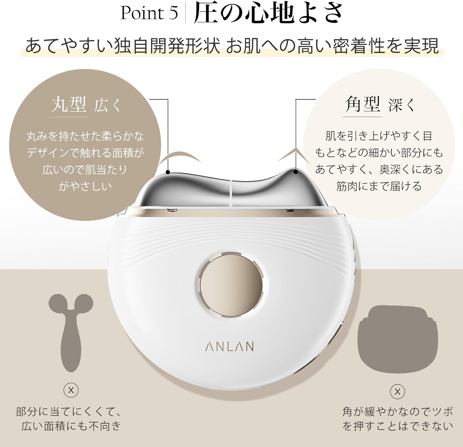 ANLAN(アンラン) 温冷リフトかっさの商品画像6 