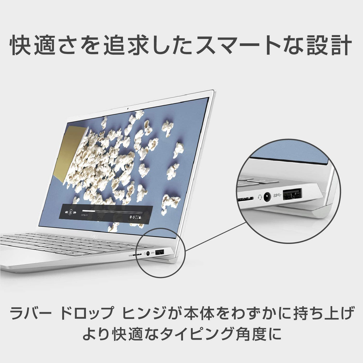 DELL(デル) Inspiron 13 5301 MI533A-AWLSの商品画像3 