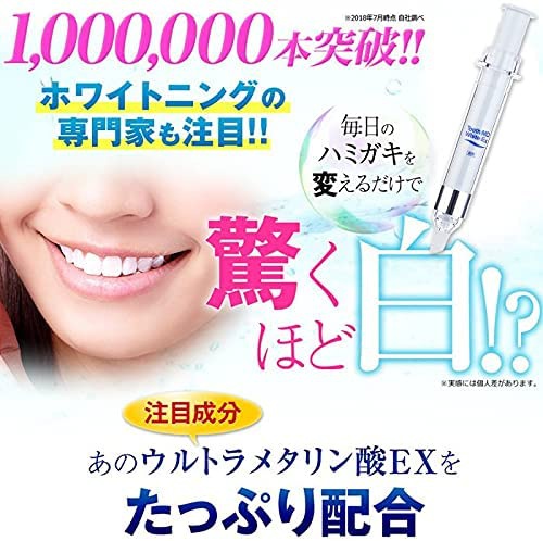 トゥースMDホワイトEX 歯磨き粉の商品画像2 
