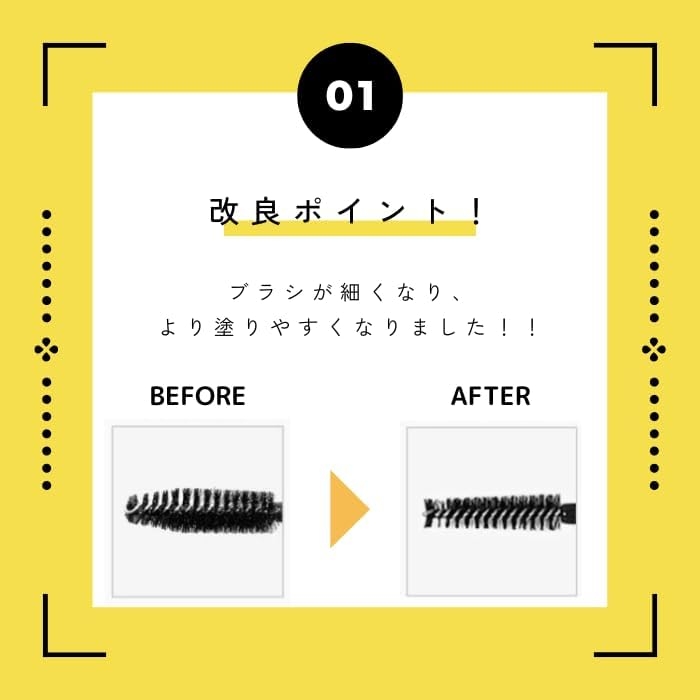 Dbe(ディービー) 眉毛美容液の商品画像5