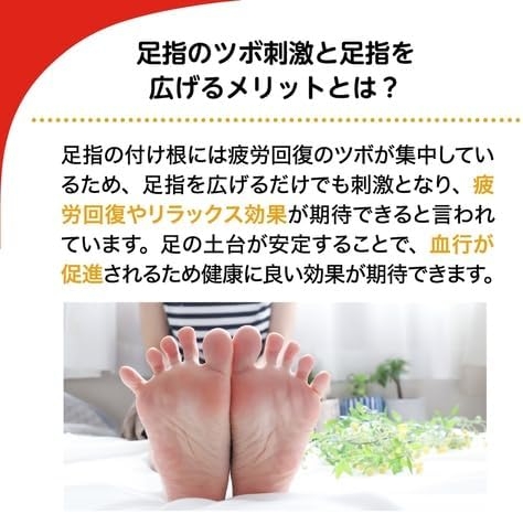 Baby Foot(ベビーフット) 足裏＆足指リフレソックスの商品画像9 