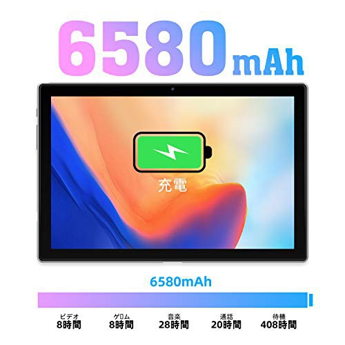 Blackview(ブラックビュー) Tab8の商品画像5 