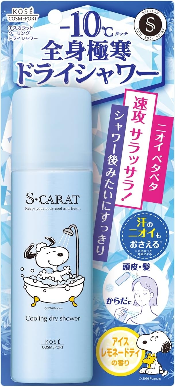 S-CARAT(エスカラット) クーリングドライシャワーの商品画像2 