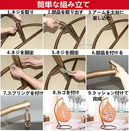 Love＆Rattan(ラブアンドラタン) ゆりかごチェアの商品画像7 