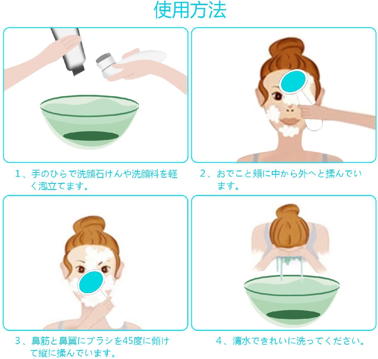SEPOVEDA(セポヴェダ) 洗顔用フェイスブラシの商品画像サムネ5 