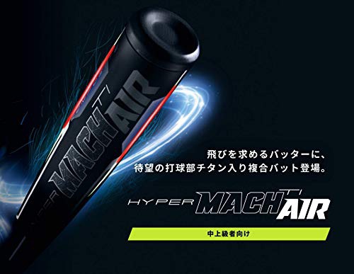 Rawlings(ローリングス) HYPER MACH-AIR Ti BR0HYMAITの商品画像3 