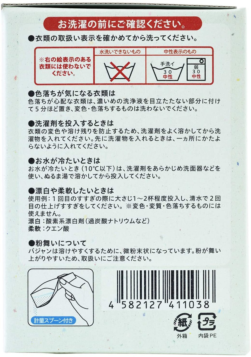 Light Wave(ライトウェーブ) バジャンの商品画像4 