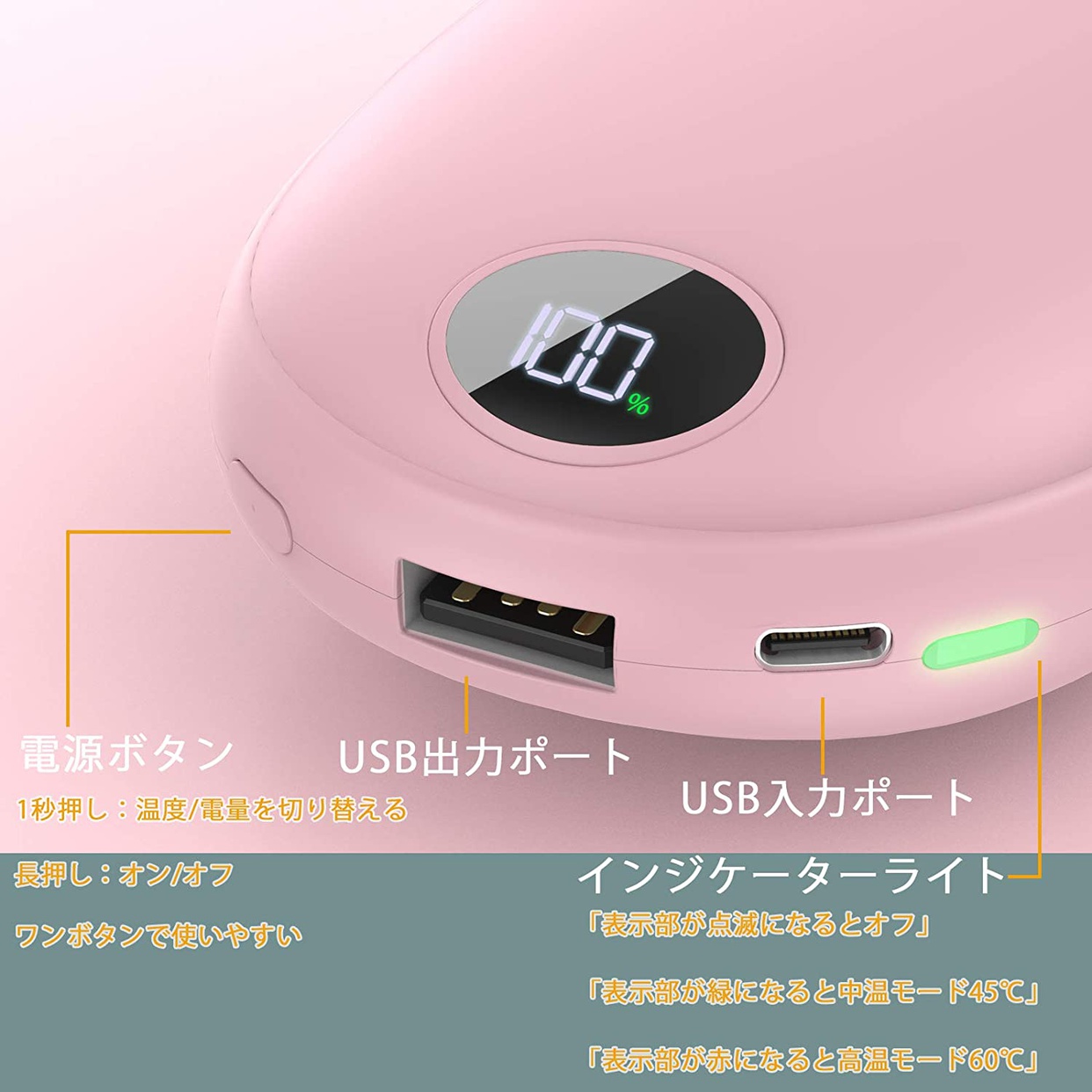 YockTec(ヨックテック) 充電式カイロの商品画像7 