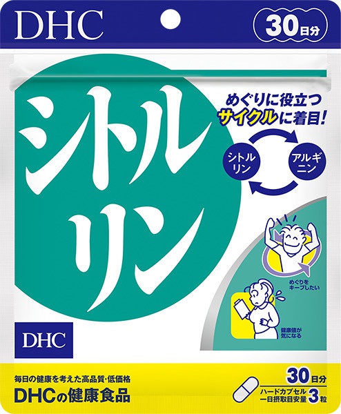 DHC(ディーエイチシー) シトルリンの商品画像1 