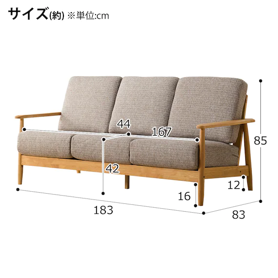 NITORI(ニトリ) 3人用布張りソファの商品画像18 