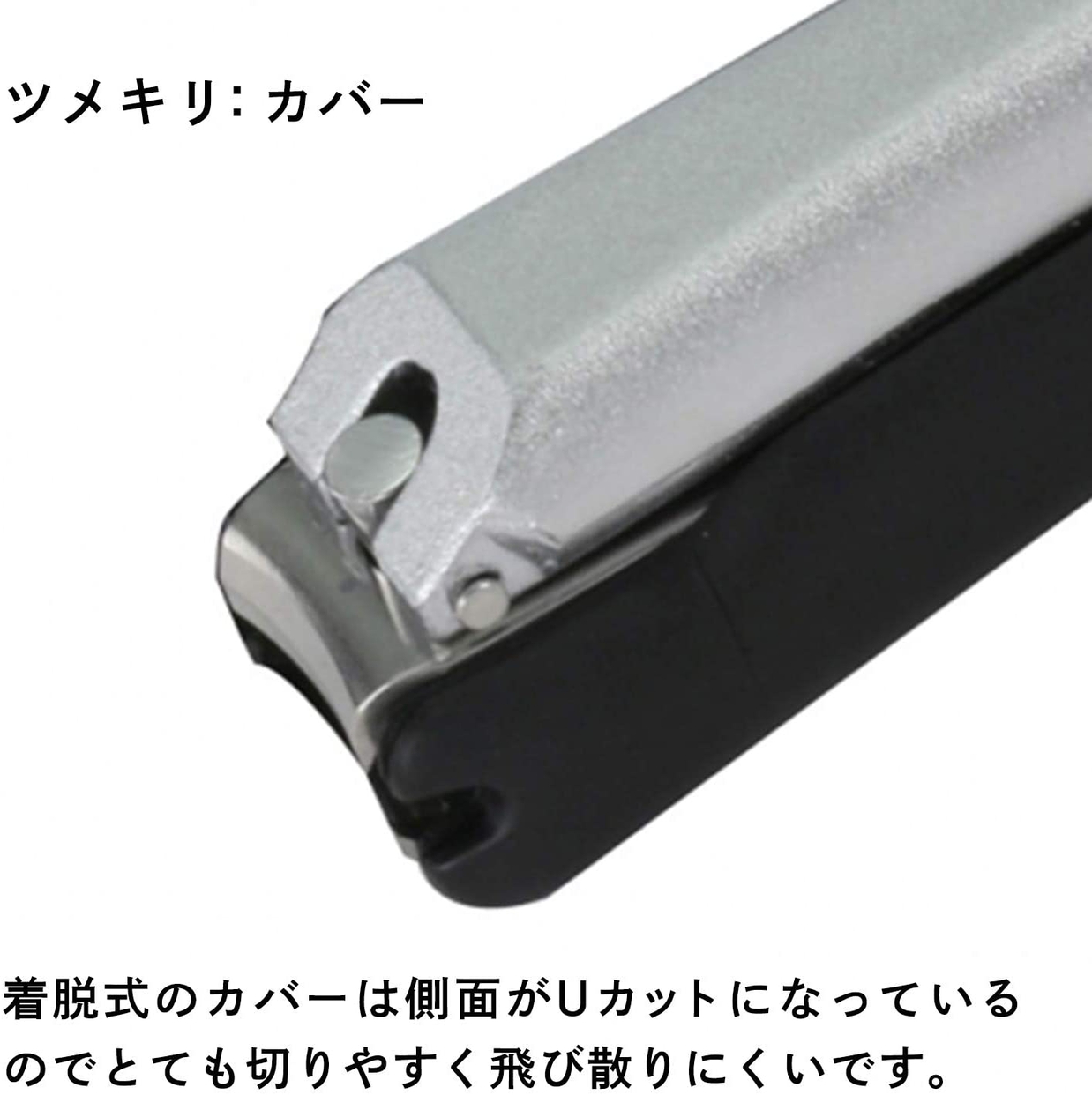 貝印(KAI) Nailclippers type 005 KE0105の商品画像6 