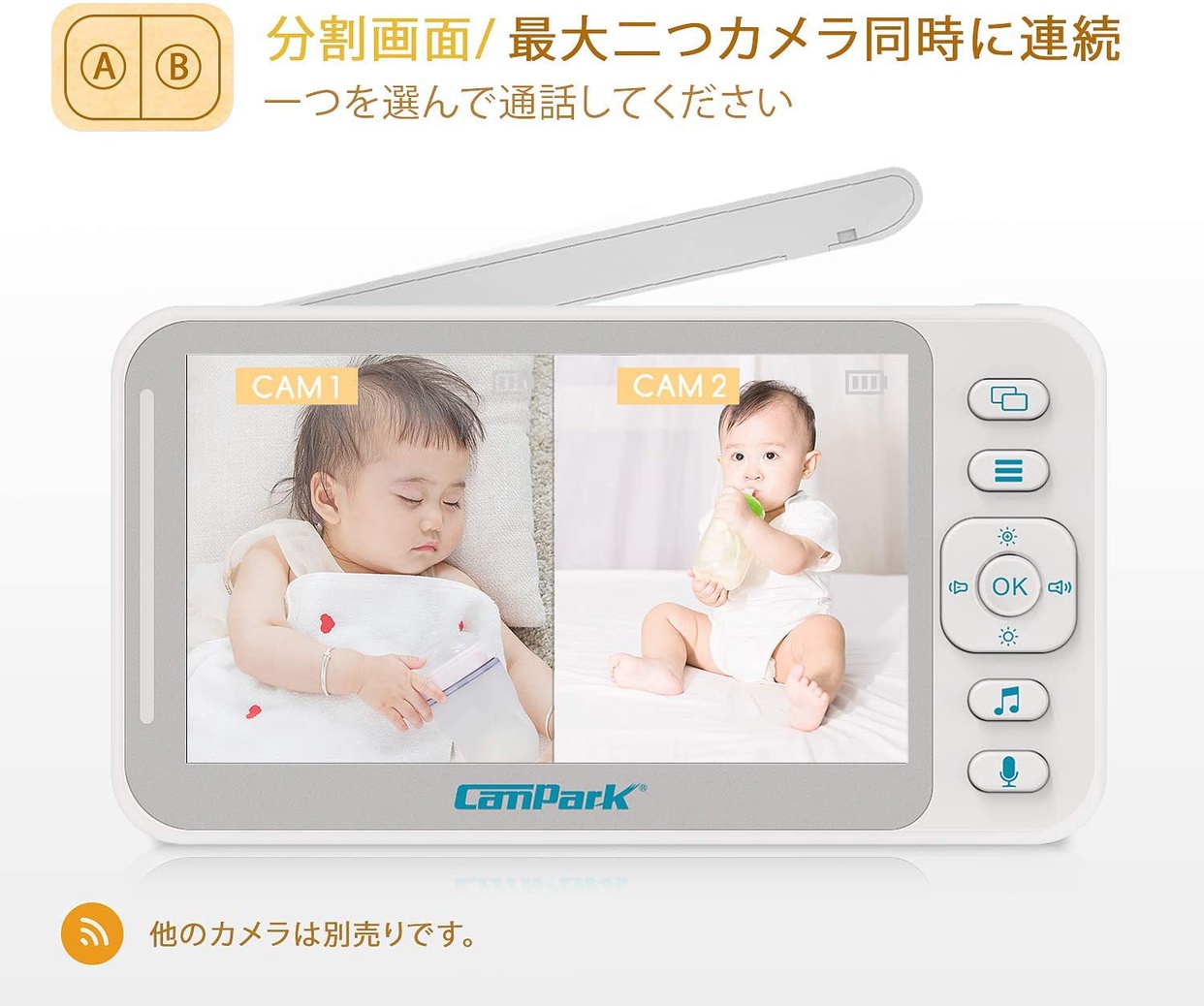 Campark(キャンパーク) ベビーモニター BM40の悪い口コミ・評判は 
