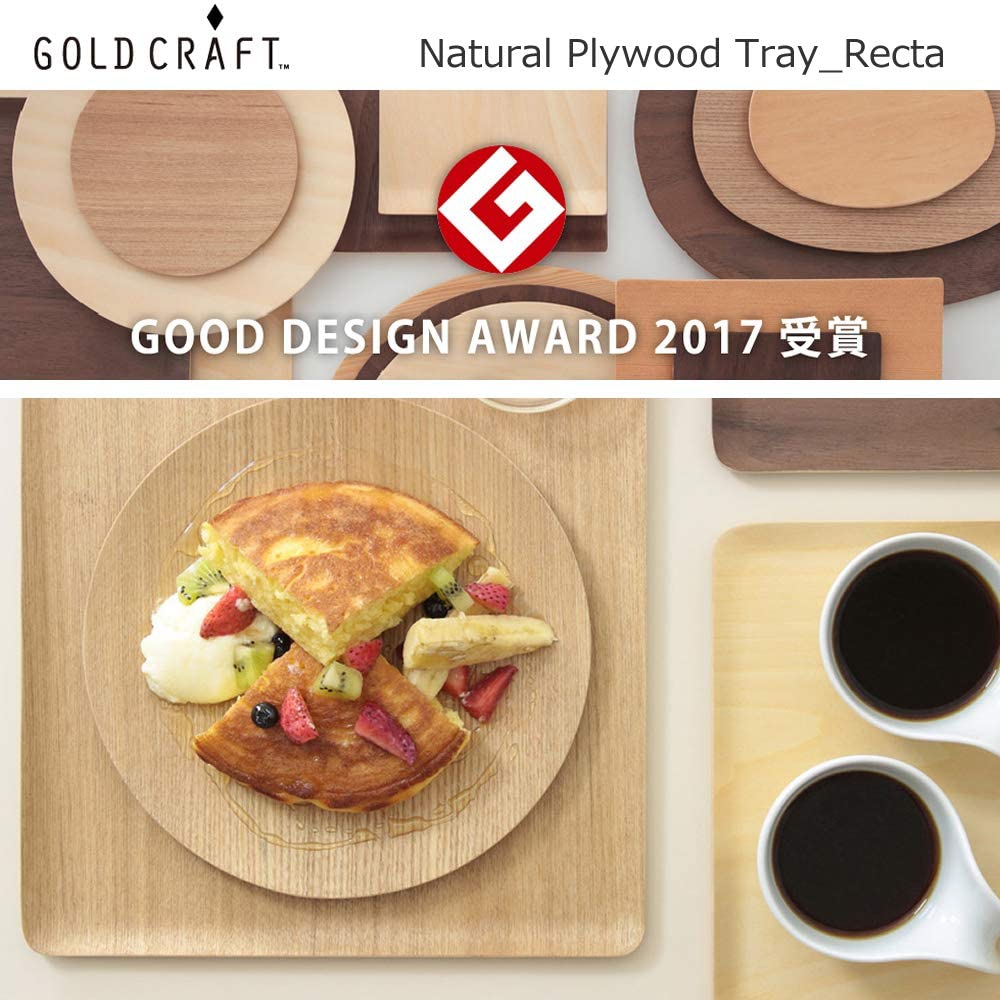 GOLD CRAFT(ゴールドクラフト) Natural Plywood Tray_Rectaの商品画像2 