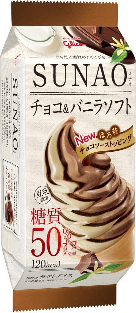 アイスクリームおすすめ商品：gilico(グリコ) スナオ チョコ＆バニラソフト