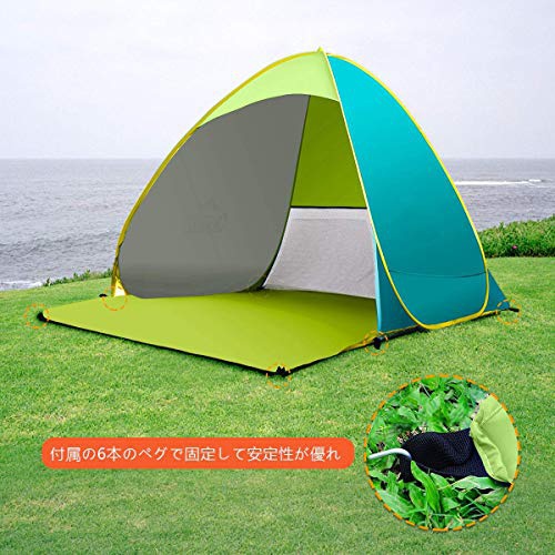 IREGRO(アイレグロ) ポップアップテントの商品画像4 