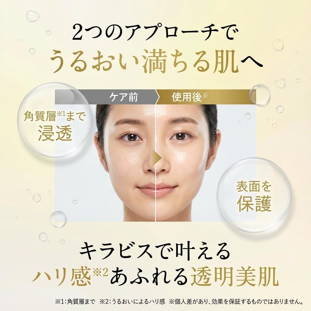BELME(ベルム) キラビスの商品画像4 