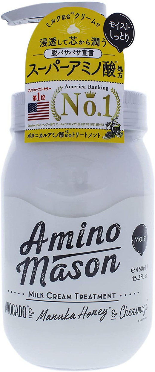Amino mason(アミノメイソン) モイスト ミルククリーム ヘアトリートメントの商品画像1 