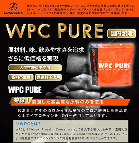 LIMITEST(リミテスト) WPC ピュアの商品画像サムネ7 
