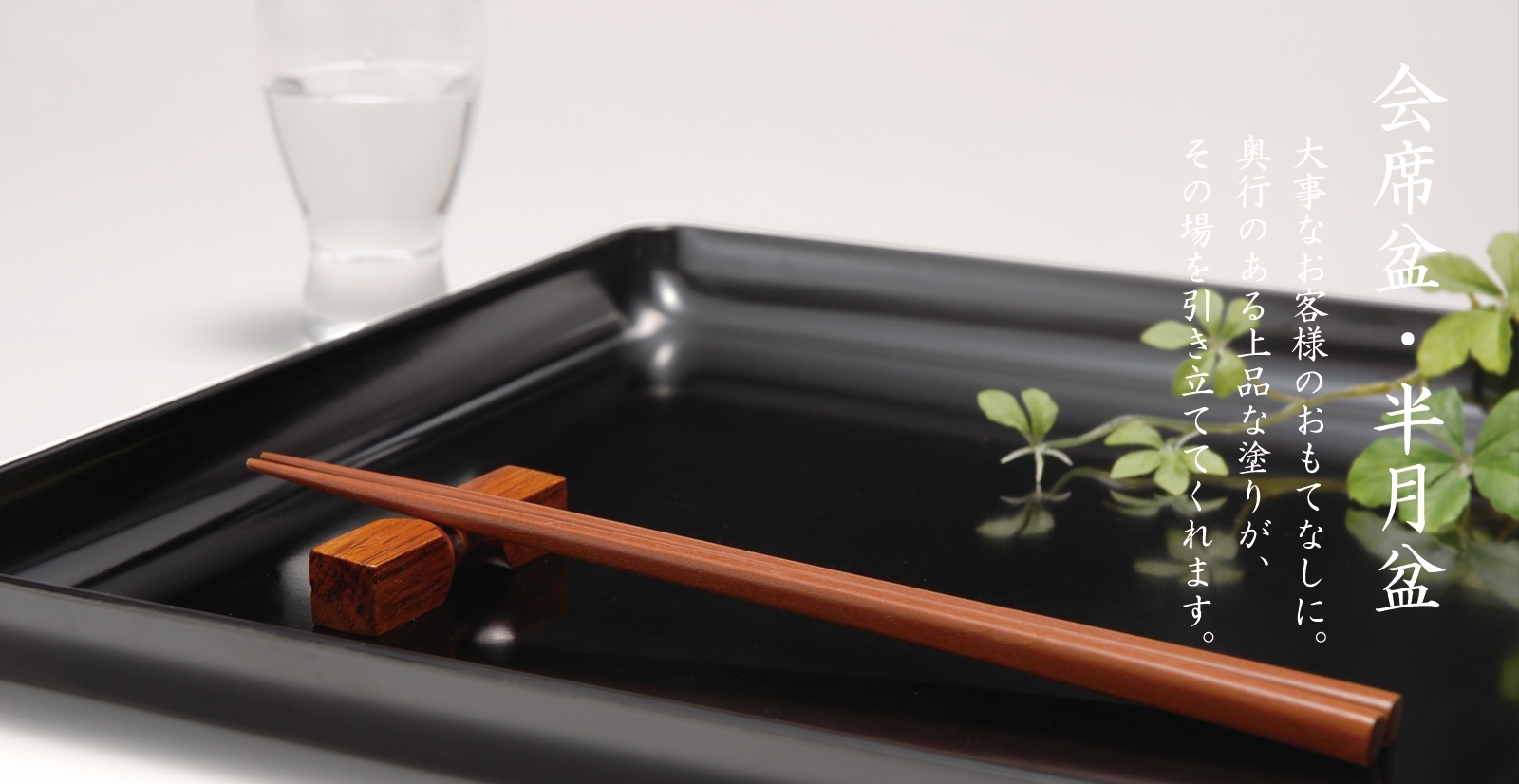 Tatsu-craft(タツクラフト) 紀州塗り 会席膳の商品画像3 
