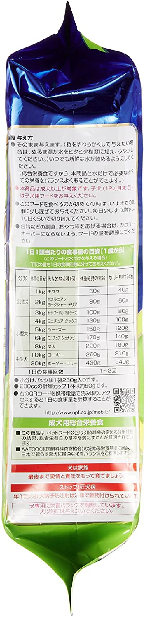 COMBO(コンボ) コンボ ドッグ ドライ 低脂肪 角切りささみ・野菜ブレンドの商品画像3 