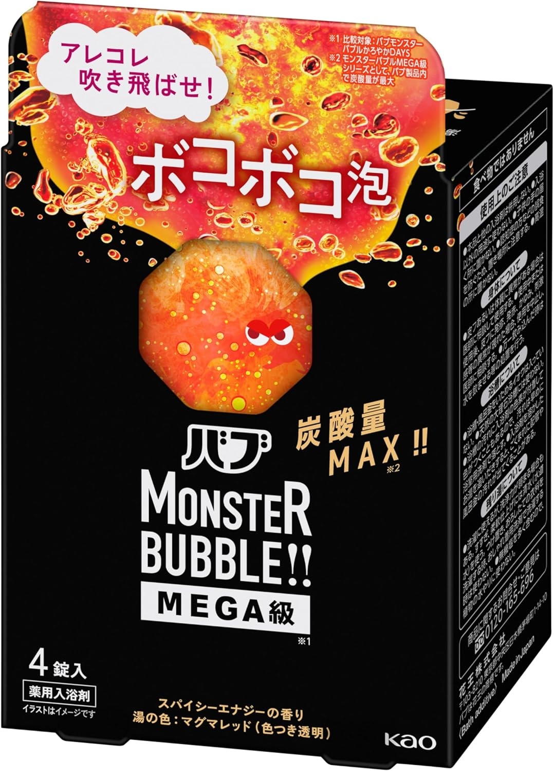 バブ モンスターバブル MEGA級 ボコボコ泡の商品画像1 