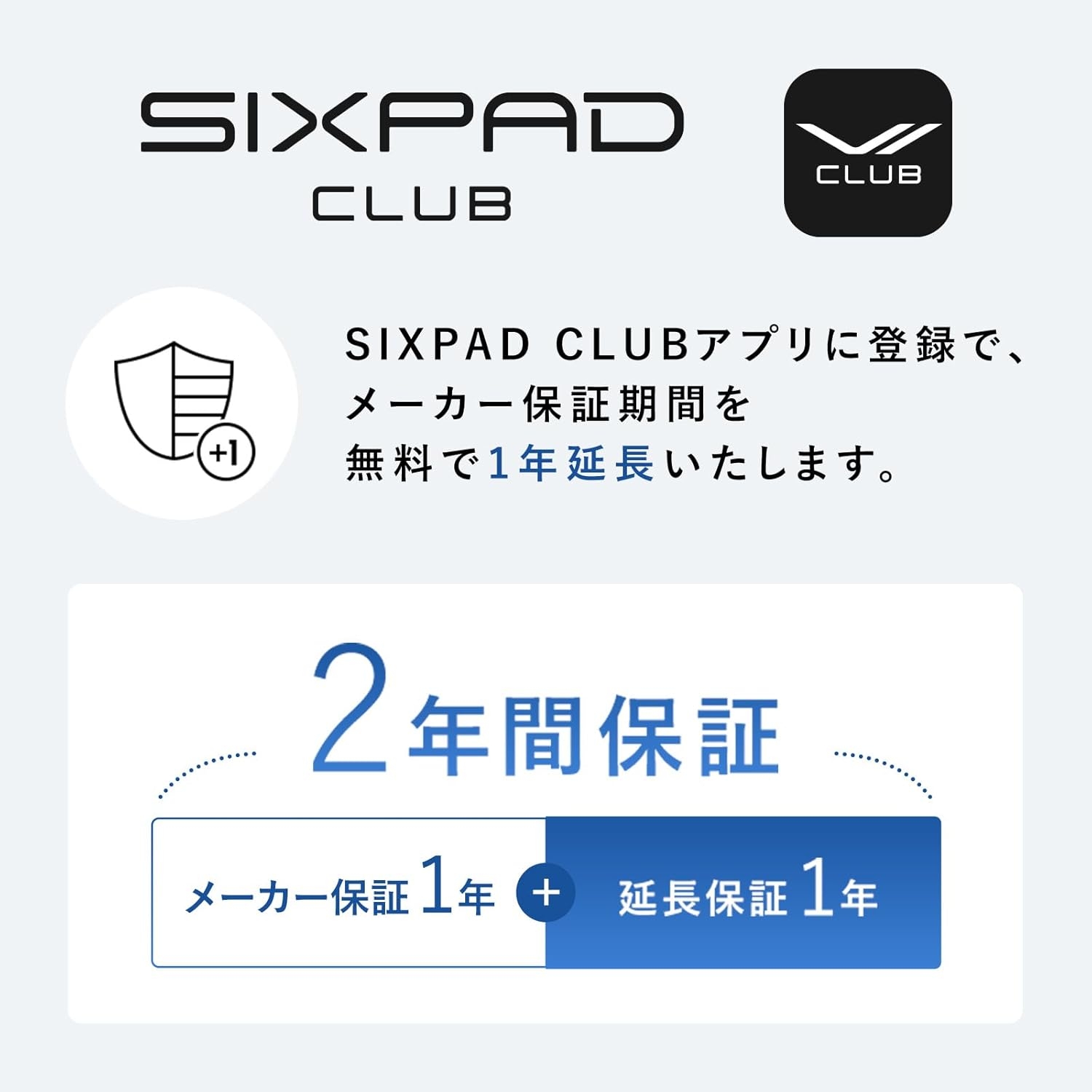 SIXPAD(シックスパッド) レッグベルト2の商品画像13