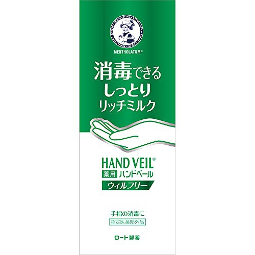 MENTHOLATUM(メンソレータム) ウィルフリーリッチミルク