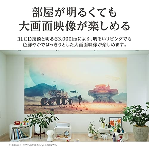 EPSON(エプソン) ドリーミオ EH-TW7100の商品画像5 