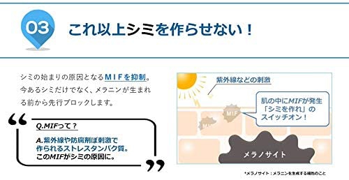 Let's skin(レッツスキン) ホワイトミルククリームの商品画像サムネ6 