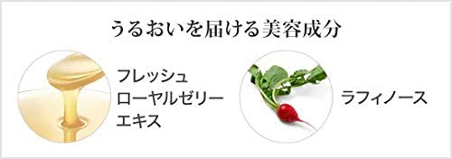 FANCL(ファンケル) モイスチャライジング マスクの商品画像5 